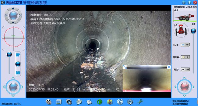 隆德管道CCTV检测专家-炜誉市政工程有限公司