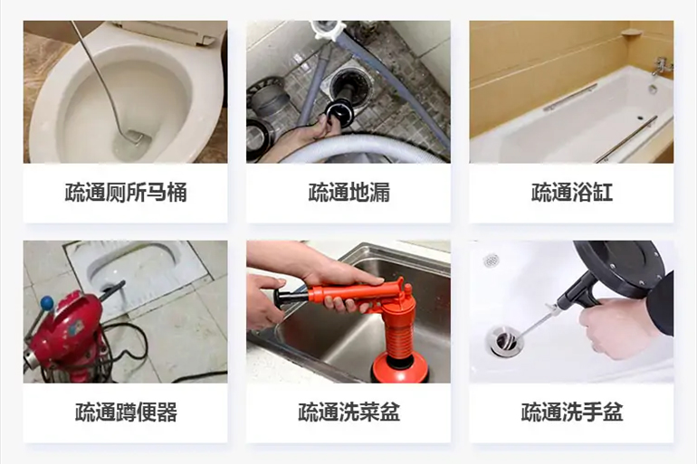 隆德下水道疏通电话【管道疏通】24h专业上门服务